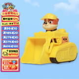 汪汪队立大功（PAW PATROL）巡逻队生日礼物男孩女孩儿童玩具车救援赛车系列-挖掘机+小砾