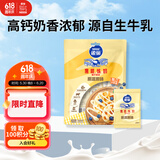 雀巢（Nestle）鹰唛炼奶原味 炼乳 早餐面包伴侣 烘焙原料独立装 袋装80g