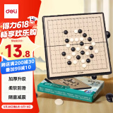 得力（deli）磁石五子棋套装折叠棋盘儿童益智桌游围棋便携开学礼物