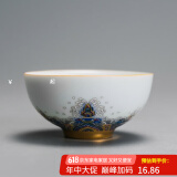 容山堂珐琅彩泡茶杯陶瓷主人杯单杯茶盏公道杯盖碗茶洗壶承茶壶功夫茶具 金丝珐琅彩品茗茶杯-润月款