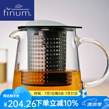 芬伦（FINUM)德国进口finum芬伦茶壶玻璃带过滤网大容量玻璃过滤内胆电陶炉 800ml不锈钢手柄茶壶