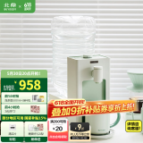 北鼎（Buydeem） 即热饮水机 家用速热式水机 桌面台式茶水机 办公室小型迷你智能饮水器 冲泡奶神器 4.5L水箱 【水瓶座套餐|浅杉绿】S901+水瓶座 即热型
