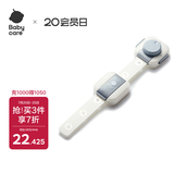 babycare儿童安全锁抽屉宝宝安全柜门锁扣冰箱锁柜旋转长条卡塔白