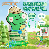 润本（RUNBEN）精油手环儿童成人驱蚊喷雾宝宝防护手环婴儿专用户外手脚链防蚊液 【共30条】恐龙款 30条 【建议拍2