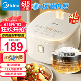 美的（Midea）电饭煲 家用3-4-5-8个人家用大容量多功能智能电饭锅抗菌青瓷银钻内胆定时不粘内胆微压国家补贴 升级银钻内胆-AFB4041RL- 4L