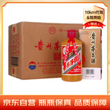 茅台（MOUTAI）礼宾 酱香型白酒 53度 500ml*6瓶 整箱装
