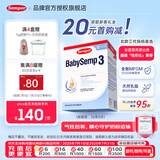 Semper  森宝瑞典原装进口婴幼儿配方MFGM+DHA奶粉盒装 800g 【单盒】3段12-18月效期26年8月