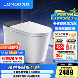 九牧（JOMOO）轻智能马桶家用卫生间恒温抗菌虹吸坐便器泡沫盾无水压限制SQ9650 【黑魔方】旋风魔力泡+免触+NFC 8.5前发 305坑距(290-390以内选择)