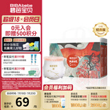 碧芭宝贝拉拉裤大鱼海棠婴儿训练裤夏季超薄柔软尿裤 XL 拉拉裤 12kg-17kg 30片