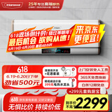 奥特朗X2DH-E55B电热水器 恒温速热大水量热水家用小型节能省电扁桶储水即热式快速淋浴洗澡器