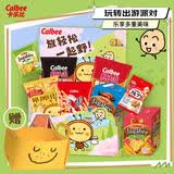 卡乐比（Calbee）零食大礼包多口味混合装薯片薯条端午节礼物休闲解馋小吃零食770g