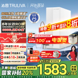 沁园（TRULIVA）净水器家用双子芯1000G 8年RO反渗透过滤器净水机 厨下式直饮机净饮一体机UR-S61076家电国家补贴