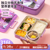 泰福高（TAFUCO）316L不锈钢儿童餐盘分隔小学生卡通饭盒5格带汤碗食品级1.5L艾莎