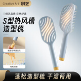 Creative art梳子蓬松神器排骨梳造型男女士高颅顶梳子骨梳长柄款蓬松梳