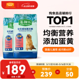 麦富迪 狗粮 藻趣儿通用全价犬粮小中大型犬泰迪柯基金毛拉布拉多 【预售囤货】蛋黄双拼成犬粮40斤