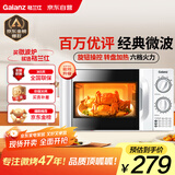 格兰仕微波炉家用小型 360°转盘快捷加热旋钮操控易洁内胆D4老人适用操作便捷