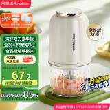 荣事达（Royalstar）辅食机婴儿家用料理机搅拌绞馅机碎肉蒜泥捣碎器绞肉机国家补贴300ml+双杯双刀款 RS-JR2068-8GS