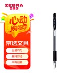 斑马牌（ZEBRA）中性笔 0.5mm子弹头签字笔 学生标记笔走珠水性笔 C-JJ100 JELL-BE 黑色 单支装