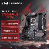 七彩虹（Colorful）BATTLE-AX Z790M-PLUS D5 V20 DDR5主板 支持 CPU 14700KF/14600KF（Intel Z790/LGA 1700)