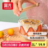 富光玻璃杯 牛奶杯女杯子早餐杯大容量咖啡儿童喝水杯马克杯麦片碗