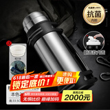 慕馨（moosen）保温杯壶大容量男士户外便携旅行水杯壶车载不锈钢保温水杯子刻字 2.0L本(4斤水)升级抗菌-带小碗
