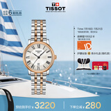 天梭（TISSOT）手表 卡森臻我系列女表 瑞士石英女士钢带腕表商务表毕业礼物