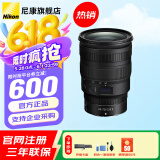 尼康（Nikon） Z卡口专业全画幅微单变焦镜头 Z 24-70mmF2.8 S 标准变焦 官方标配