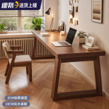 林之语双人书桌实木腿学习桌子长条桌家用办公工作台电竞桌电脑桌台式 【30MM-店长推荐】梯形胡桃桌 【加宽舒适-推荐】180x80cm