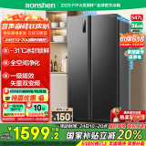 容声547升双开门对开门电冰箱家用一级能效节能变频风冷无霜超薄大容量BCD-547WD12HP家电国家补贴20%