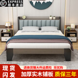 金柏栎 【24h闪发】 床实木床双人床现代简约轻奢主卧软包简易单人床 软包床+10CM椰棕床垫 1.5*2米