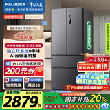 美菱（MeiLing）无忧嵌511升法式多门四门超薄嵌入冰箱家用双系统大容量无霜变频冻鲜生平替BCD-511WP9CZX国家补贴