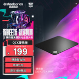 赛睿(SteelSeries)QcK Hard Pad 320*270*3mm 专业游戏鼠标垫 电竞鼠标垫  树脂鼠标垫 可水洗 硬质版