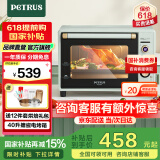柏翠（petrus） 电烤箱家用40升烘焙多功能全自动搪瓷内胆独立调温智能烘烤 PE3040GL 节日礼物 3040GLC浅绿色 40L （ 咨询有大惊喜 ）