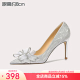 Lily Wei怦然心动法式高跟鞋仙女水晶婚鞋细跟尖头新娘蝴蝶结 银色【跟高8厘米】 38