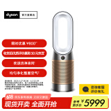 戴森（DYSON）HP09空气净化暖风扇除甲醛 除异味 暖风取暖 多功能三合一家用卧室 白金色