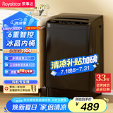 荣事达(Royalstar) 洗衣机 7公斤全自动租房宿舍家用波轮小洗衣机 以旧换新 玄武灰RB7026TPE