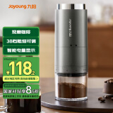九阳磨粉机家用磨豆机现磨咖啡研磨机 多功能料理机小型 搅拌机超细五谷杂粮粉碎机S1-LM510