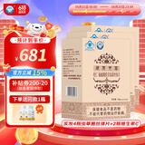 桂仁虫草片冬虫夏草菌丝体含片胶囊60粒增强免疫 中老年人滋补营养品 虫草片 三盒套餐（实发四盒）