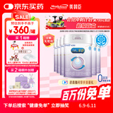 美赞臣 亲舒 婴幼儿乳蛋白部分水解配方奶粉 1段 850g*6罐 礼盒装