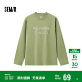 森马长袖T恤男纯棉内搭冬季时尚字母印花宽松打底衫109724101202