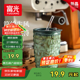 富光玻璃杯高颜值带吸管加厚水杯 一杯双饮牛奶咖啡冲饮杯子女士450ml