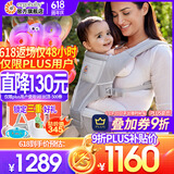 ERGObaby二狗背带婴儿抱娃神器四季透气外出旅行遛娃神器breeze解放双手 【热卖款】Alta腰凳-灰色
