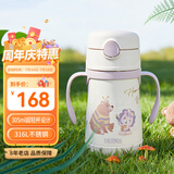 膳魔师（THERMOS）儿童保温杯水杯吸管杯学饮杯316L不锈钢把手学生杯超轻畅吸杯TCKC