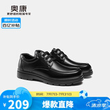 奥康（Aokang）男鞋加绒保暖商务皮鞋男系带舒适日常休闲正装鞋子黑色加绒款39码