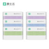 最生活密封毛巾纯棉加厚6条装 新疆长绒棉A类洗脸洗澡毛巾吸水洗面巾
