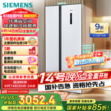 西门子（SIEMENS）502升变频无霜对开门冰箱 家电国家补贴以旧换新 双开门家用大容量长效保鲜超薄嵌入白KA50NE20TI
