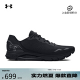 安德玛（UNDERARMOUR）春夏HOVR Sonic 6男子缓震运动跑步鞋3026121 黑色003 42.5