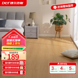 德尔（Der）ENF级新三层实木复合地板家用环保木地板15mm适用地暖松木整芯 暖阳裸板