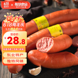 柏慧食品六号肠香肠火腿肠地道6号肠东北特产朝阳风味熟食散食品【招牌】 六号肠3根装【现做现发】