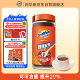 阿华田（Ovaltine）可可粉瓶装380g（340g+40g）早餐牛奶冲饮即食蛋白型固体饮料